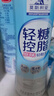 光明莫斯利安轻糖控脂原味酸奶230g*10盒 PET瓶包装礼盒送礼 实拍图
