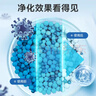 绿之源魔球 blue 变色碳除醛炭包活性炭3kg 新房装修除甲醛空气治理专享 实拍图
