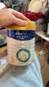 美素佳儿（Friso）皇家幼儿配方奶粉 3段（1-3岁幼儿适用）800g 乳铁蛋白 (新国标) 实拍图