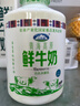 青海湖 鲜牛奶500ml 巴氏杀菌 早餐 营养 实拍图