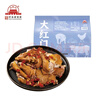 大紅門 手撕 椒麻鸡1斤装500g开袋即食麻辣鲜香熟食下酒菜中华老字号 实拍图