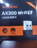 Tenda腾达USB无线网卡智能免驱AC650 台式机专用WiFi接收器5G双频网卡 笔记本电脑外置网卡WiFi发射器 实拍图