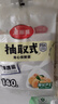 美丽雅保鲜袋食品级塑料袋 PE保鲜袋食品袋加厚免撕一次性厨房包装袋 【背心款】抽取式 中号-140只 实拍图