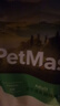 佩玛思特PetMaster深海鱼猫粮室内美毛及理想体态成猫粮2kg 实拍图