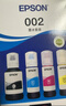 爱普生(EPSON)002系列原装墨水黑色(((适用L426X/L626X/L627X/L629X/L415X/L416X/L616X/L617X系列等) 实拍图