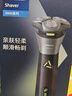飞利浦电动剃须刀旋风3系PRO刮胡刀 风驰切剃6D浮动刀头 生日礼物送男生男友老公父亲 实拍图
