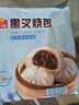广州酒家黑叉烧包337.5g*2袋 18个 早餐早茶点心 面点包子速冻开学季 实拍图