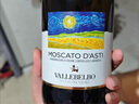 星空莫斯卡托意大利起泡酒莫斯卡托阿斯蒂梵高星空甜白葡萄酒750ml过年送礼 实拍图
