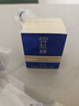 雪肌精优醇菁华霜 50ml 精华霜 保湿提亮焕白水润 滋润菁华霜女神节礼物 实拍图