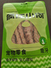 疯狂小狗 宠物狗狗零食成犬幼犬洁齿耐咬磨牙棒  天然鸡肉原生牛皮卷100g 实拍图