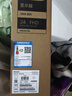 飞利浦（PHILIPS）23.8英寸 LGD-IPS 100Hz 全高清节能认证低蓝光显示屏 VGA/HDMI 商用办公电脑显示器 24E2N2100 升级120Hz 实拍图