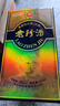 珍酒【节日送礼】老珍酒 酱香型白酒 53度 500ml单瓶装 实拍图