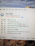 华硕ROG全家桶270KPlus 265KF RTX5070Ti RTX5080组装电脑主机显卡3A电竞游戏设计渲染AIDIY台式游戏机 配三:265KF+RTX5060Ti 16G 实拍图