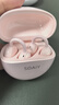 索爱（soaiy）Glow Clip  蓝牙耳机耳夹式开放式真无线不入耳运动跑步降噪耳夹式适用华为荣耀小米 星钻粉GK68 实拍图