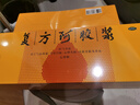 东阿阿胶复方阿胶浆 20ml*48支 补气养血 阿胶补血口服液 提高睡眠 失眠 食欲不振 贫血 京东大药房 实拍图