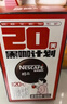雀巢（Nestle）醇品速溶美式黑咖啡0糖0脂*运动健身燃减防困20包*1.8g 实拍图