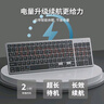 前行者（EWEADN）无线蓝牙键盘鼠标套装双模低音笔记本台式电脑商务办公打字便携超薄剪刀脚设计可充电键鼠套装外设 金属灰【键鼠套装】全系统兼容-多设备连接 实拍图