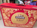 三只松鼠坚果零食礼盒1621g/10件混发 零食礼包炒货夏威夷果核桃送礼团购 实拍图