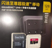 闪迪（SanDisk）128GB TF（MicroSD）内存卡A2 4K V30 U3 C10 至尊超极速移动存储卡 读速200MB/s 写速90MB/s 实拍图