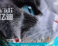 亿迪猫粮全价成猫幼猫冻干全阶段5斤布偶蓝猫英短橘猫通用小包装2.5kg 实拍图