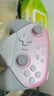 盖世小鸡（GAMESIR）超新星无线游戏手柄带底座 适用switch2手机PC安卓Steam电脑NSpro电视体感蓝牙粉色仁王3宏编程 实拍图