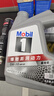 美孚（Mobil）京东养车 银美孚1号保养单次卡5W-30 SP级 5L  30天可用 实拍图