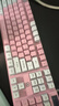 银雕(YINDIAO) K500键盘彩包升级版 机械手感 游戏背光电竞办公USB外接键盘 粉白双拼白光有线键盘 实拍图
