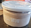 第戎油画慕斯小罐子蛋糕甜品冰淇淋口感黑巧克力奶油100g*2盒      实拍图