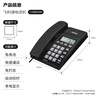 飞利浦（PHILIPS）电话机座机 固定电话 办公家用 免提通话 免电池 来电显示 CORD040黑色 实拍图