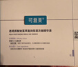 可复美【王子奇同款】胶原棒2.0重组胶原蛋白修护次抛30支舒缓保湿 实拍图