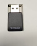 Tenda腾达USB无线网卡智能免驱AC650 台式机专用WiFi接收器5G双频网卡 笔记本电脑外置网卡WiFi发射器 实拍图