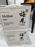 梅见青梅原味青梅酒12度330ml*6微醺果酒女士低度甜酒聚会送礼整箱 实拍图