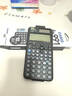 卡西欧 卡西欧FX-991CNX中文版科学函数计算器初高中大学考研物理化学竞赛决赛推荐高考适用 2026新款FX-991CNCW II 黑色+四件套 实拍图