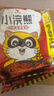 统一小浣熊 招牌香辣蟹味干脆面 35g*30包 整箱装儿时美食干脆面 实拍图