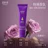 美加净夜间专研深层滋润护手霜20g 实拍图
