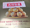 费列罗 巧克力 4粒*15条 60粒750g分享装 榛果威化 糖果 生日礼物 零食 实拍图