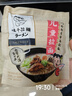 味千拉面儿童猪骨汤面230g*3袋6人份含料包 儿童早餐冷藏面条开学季 实拍图