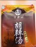 方中山胡辣汤河南特产逍遥镇早餐调料包方便速食汤组合装 微辣六合一 实拍图