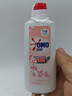 奥妙（OMO）内衣洗衣液内裤清洗液樱花100g 去血渍去黄 99.9%除菌 旅行装 实拍图