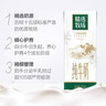 蒙牛特仑苏CBP高钙牛奶250ml*10盒 年货礼盒 实拍图