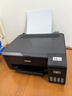 爱普生（EPSON）墨仓式L1258 A4彩色无线单功能家用打印机 AI学习打印机（微信/远程打印） 实拍图