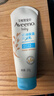 艾惟诺（Aveeno）艾维诺婴儿润肤乳儿童宝宝面霜保湿防干痒身体乳护手霜227g*2 实拍图