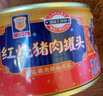 MALING 上海梅林 红烧猪肉罐头 加热即食下饭菜340g 中华老字号 实拍图