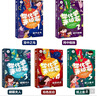 学化学来破案（全5册） 中小学生课外趣味漫画三四五年级儿童课外阅读书籍彩绘有声版 早教发声书 点读书儿童节礼物 实拍图