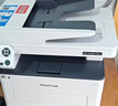 奔图（PANTUM）M7160DW激光打印机办公家用 自动双面打印机 手机无线 远程办公打印机 批量复印扫描一体机 实拍图