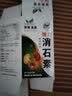 Excellent-Med德国强力消石素肾结石胆囊结石药进口软化排石溶解石化石专用胶囊 60粒*4瓶 实拍图