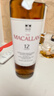 麦卡伦(THE MACALLAN) 双雪莉桶 12年单一麦 双桶 威士忌 春节 年货送礼 晒单实拍图