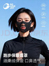 GOLOVEJOY跑步口罩春季保暖面罩防风滑雪护脸运动徒步登山透气易呼吸沙M 实拍图
