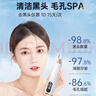 黑头吸出器吸黑头仪器清理神器面部清洁美容仪男女士毛孔粉刺面部清洁神器送男女生520实用礼物 象牙白【旗舰款】真空负压吸出黑头/送3吸头 实拍图