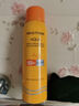 Mistine蜜丝婷【男士防晒】学生防晒霜男士高倍SPF50+40ml学生礼物 实拍图
